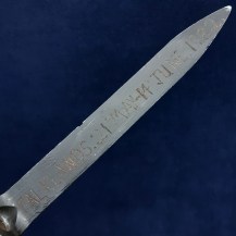Argentine Type C Socket Bayonet for the FN FAL, Falklands War Memento Engraving 3